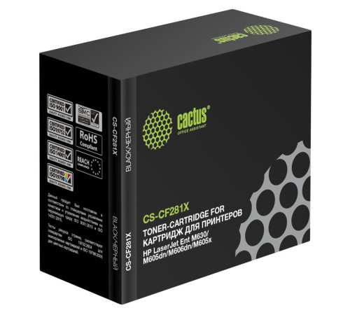 Картридж лазерный Cactus CS-CF281X CF281X для HP LJ Ent M630/M605dn/M606dn/M605x (25000 стр.)