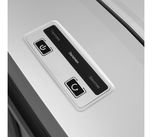 Уничтожитель документов ГЕЛЕОС УП21-7+, DIN P-7 (7 ур-нь секр.), фрагмент 0,8х1мм, 6-7 лист (70г/м2), CD/пл.карты, 23 литра