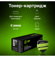 Картридж Cactus CS-FX10S FX-10 для Canon L100/L120/4140/MF4380dn/D420 (2000 стр.)