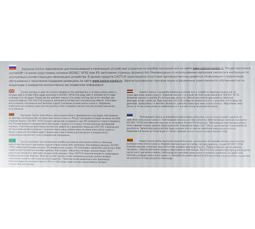 Картридж Cactus CS-CF412X CF412X для HP CLJ Pro M452dn/ M452dw/M477fdn, желтый (5000 стр.)