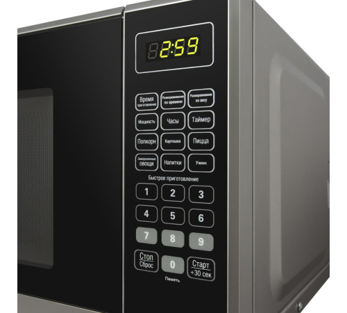 Микроволновая печь MAUNFELD MFSMO.20.7SGB