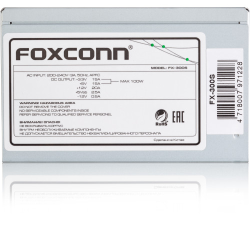 Блок питания 300 Вт Foxconn FX-300S