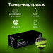 Картридж Cactus CS-CF244X-MPS CF244XX для HP LJ M15 Pro/ M16 Pro/M28w Pro MFP, черный (3000 стр.)