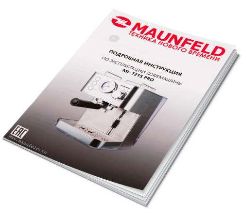 Кофемашина MAUNFELD MF-721S PRO