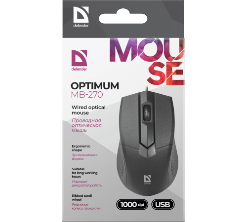 Мышь проводная Defender Optimum MB-270 PRO, 3 кнопки,1200 dpi, 1.8 м, черный