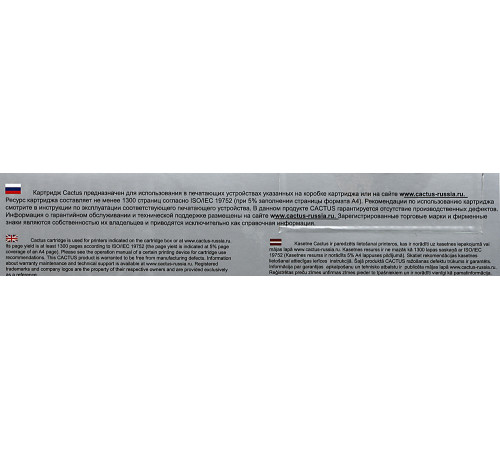 Картридж лазерный Cactus CS-CF542A CF542A для HP LJ M254dw/M280nw/M281fdn, желтый (1400 стр.)