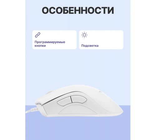 Мышь проводная игровая Razer DeathAdder Essential - White Ed., белый