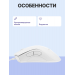 Мышь проводная игровая Razer DeathAdder Essential - White Ed., белый