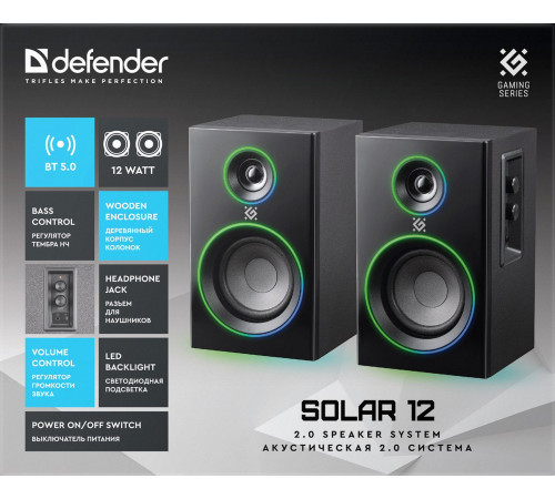 Акустическая система Defender Solar 12, 2.0, 12 Вт, подсветка, BT, 230В, черный