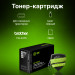 Картридж лазерный Cactus CS-TN2375 TN-2375 для Brother DCP L2500/L2520/L2540/L2560, без чипа (2600 стр.)