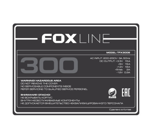 Блок питания 300 Вт Foxline TFX300S