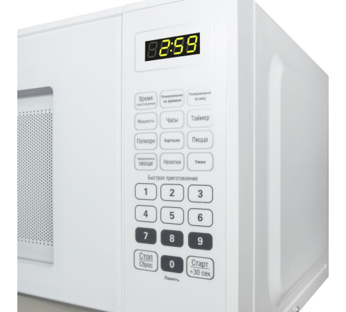 Микроволновая печь MAUNFELD MFSMO.20.7SGW