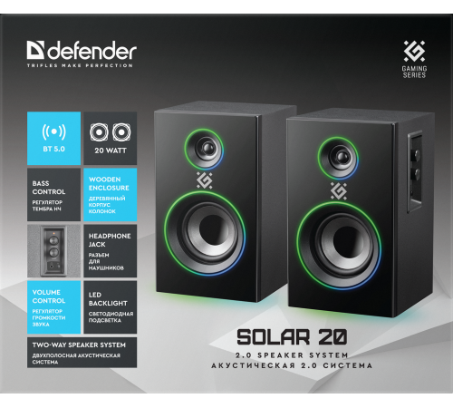 Акустическая система Defender Solar 20, 2.0, 20 Вт, подсветка, BT, 230В, черный