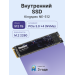 Твердотельный накопитель Kingspec NE-512 2280, 512GB, M.2(22x80mm)