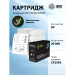 Картридж Cactus CSP-CF259X-MPSXL CF259X для HP LJ M304/M404/MFP M428, черный (20000 стр.)