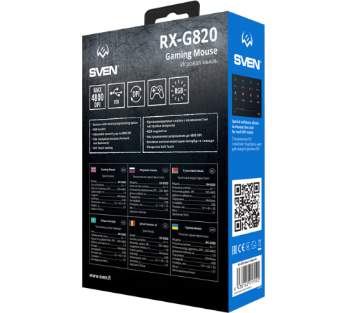 Мышь проводная игровая SVEN RX-G820, 7 кнопок, 200-4800 dpi, RGB подсветка, черный