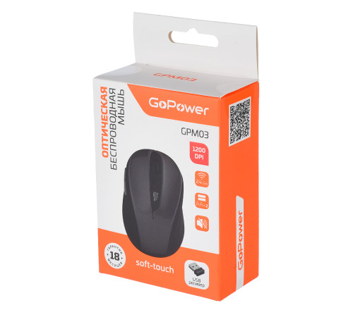 Мышь беспроводная GoPower GPM03, 6 кнопок, 1200 dpi, USB, бесшумная, Soft-Touch черный
