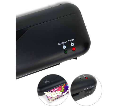 Ламинатор ГЕЛЕОС ЛМ A4 Старт, черный