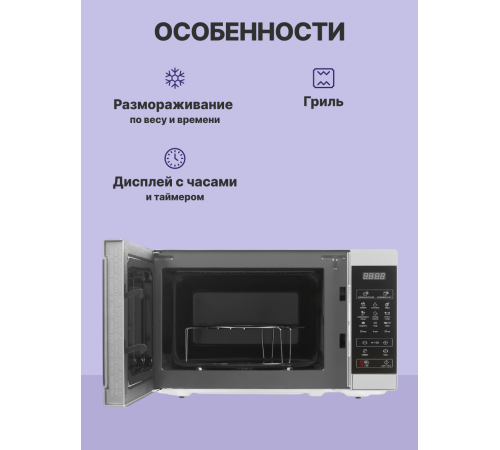 Микроволновая печь Sharp R6800RSL