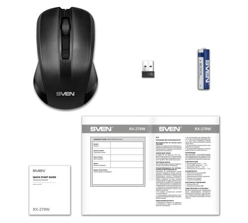 Мышь беспроводная SVEN RX-270W, 4 кнопки, 800-1600 dpi, черный