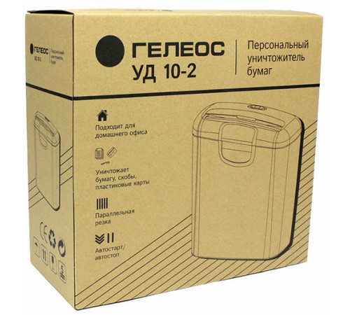 Уничтожитель документов ГЕЛЕОС УД10-2, черный