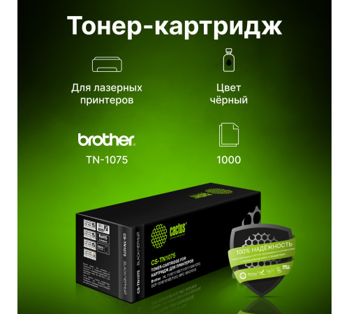 Картридж лазерный Cactus CS-TN1075 TN-1075 для Brother HL-1110/1112/1510/1512/1810 (1000 стр.)