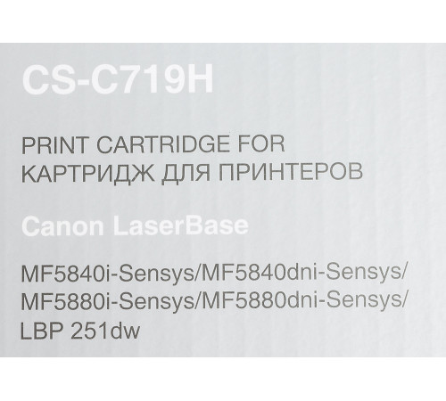 Картридж Cactus CS-C719H 719H для Canon MF5840dni-Sensys/MF5880dni (6400 стр.)