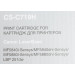 Картридж Cactus CS-C719H 719H для Canon MF5840dni-Sensys/MF5880dni (6400 стр.)