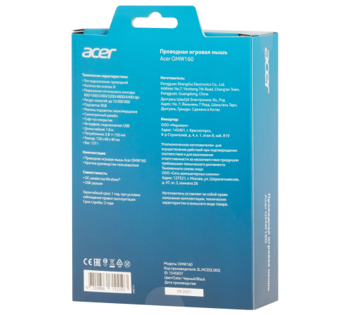 Мышь проводная игровая ACER OMW160, USB, 6400 dpi, RGB, 8 кнопок, черный