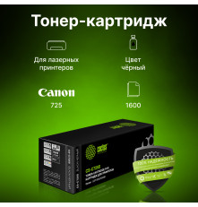 Картридж Cactus CS-C725S 725 для Canon i-Sensys 6000/6000b (1600 стр.) 