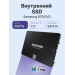 Твердотельный накопитель Samsung 870 EVO, 250GB, 2.5"