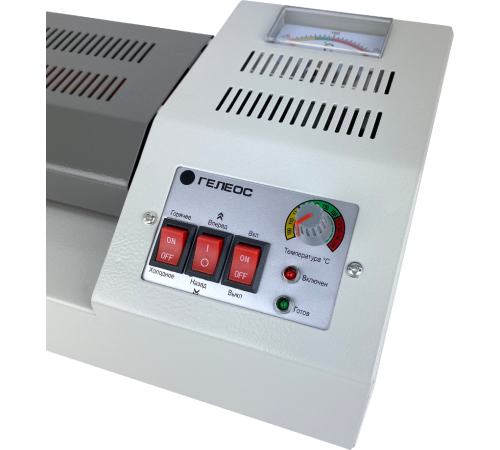 Ламинатор ГЕЛЕОС ЛМ A3 Про, А3, белый