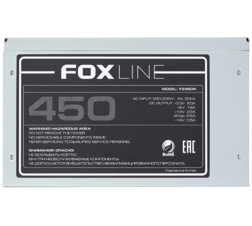 Блок питания 450 Вт Foxline FZ450R
