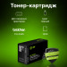 Картридж лазерный Cactus CS-TN2335 TN-2335 для Brother DCP L2500/L2520/L2540/L2560 (1200 стр.)