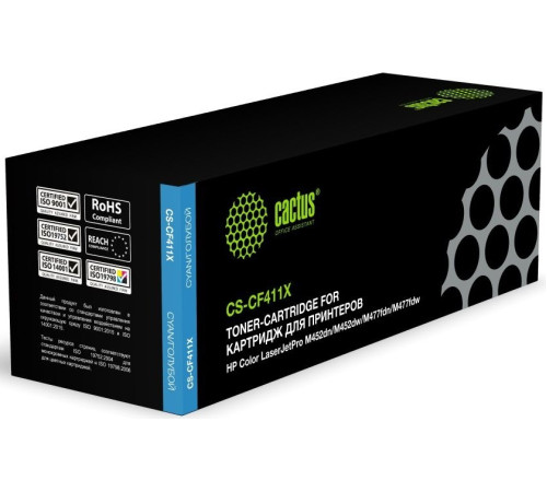 Картридж Cactus CS-CF411X CF411X для HP HP CLJ Pro M452dn/ M452dw/M477fd, голубой (5000 стр.)