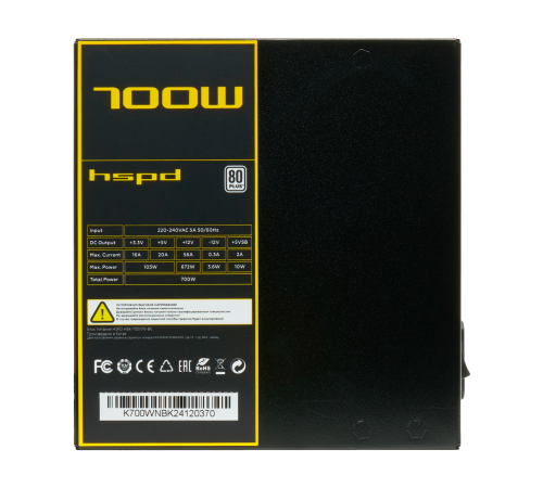 Блок питания 700 Вт HSPD HSK-700WN-BK, черный
