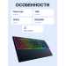 Клавиатура проводная игровая Razer Ornata V3 - Russian, черный