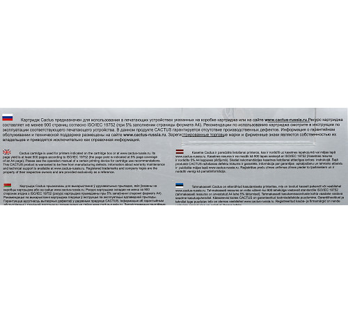 Картридж Cactus CS-CF532A CF532A для HP LJ M180n/M181fw, желтый (900 стр.)