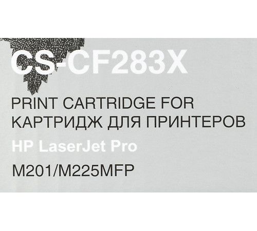Картридж Cactus CS-CF283X CF283X для HP LJ Pro M225dn/M201/M202 (2200 стр.)