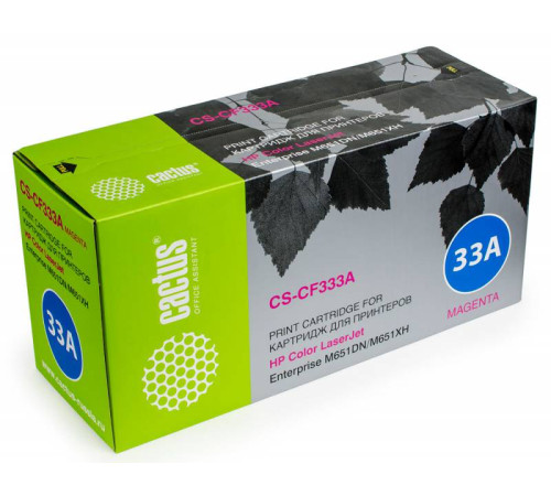 Картридж Cactus CS-CF333A CF333A для HP CLJ M651dn/M651n/M651xh, пурпурный (15000 стр.)