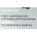 Картридж Cactus CS-D117S MLT-D117S для Samsung SCX-4650/4655 (2500 стр.)