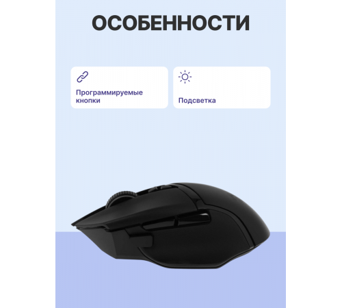 Мышь беспроводная игровая Razer Basilisk V3 Pro, черный