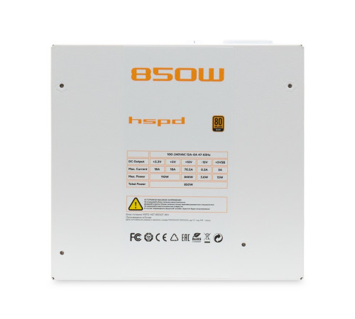 Блок питания 850 Вт HSPD HST-850GF-WH, белый