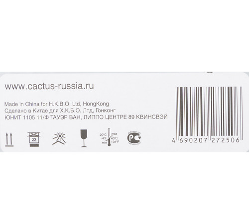 Картридж Cactus CS-CF412X CF412X для HP CLJ Pro M452dn/ M452dw/M477fdn, желтый (5000 стр.)
