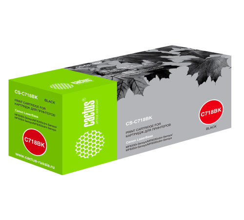 Картридж Cactus CS-C718BK 718 BK для Canon MF8330i/MF8330/MF8350/LBP7200 (3400 стр.)