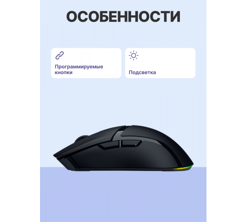 Мышь беспроводная игровая Razer Cobra HyperSpeed, черный