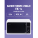 Микроволновая печь Sharp R2852RW