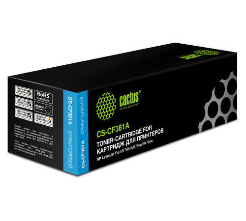 Картридж Cactus CS-CF381A CF381A для HP LJ Pro M476dn/M476nw/M476dw, голубой (2700 стр.)