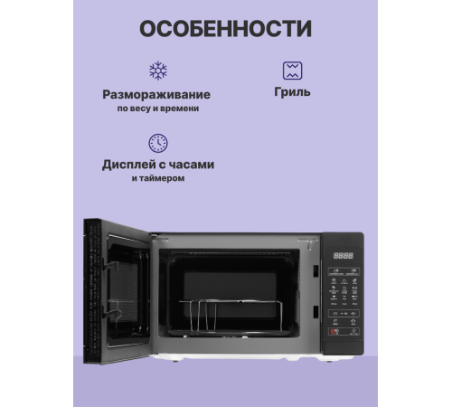 Микроволновая печь Sharp R6800RK
