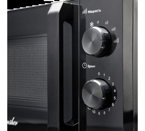 Микроволновая печь MONSHER MTW 201 Noir, черный/серебристый
